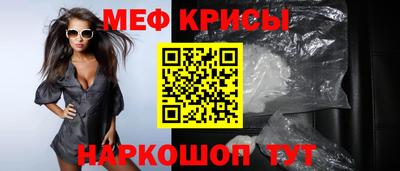 эйфоретик Кумертау