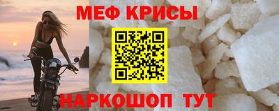 эйфоретик Кумертау