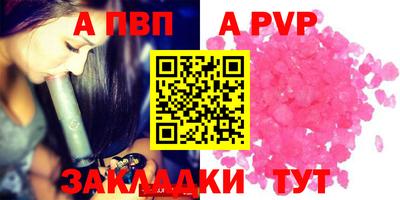 Альфа ПВП Кунгур