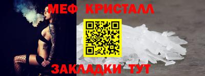 спайс Кулебаки