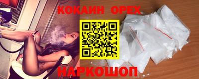 спайс Кулебаки