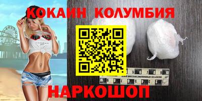 эйфоретик Кумертау