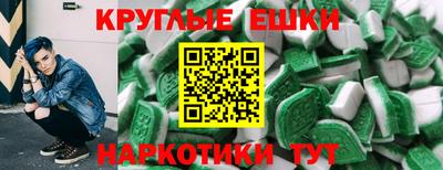эйфоретик Кумертау