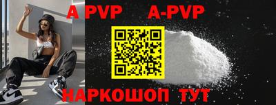 Альфа ПВП Кунгур