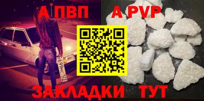спайс Кулебаки