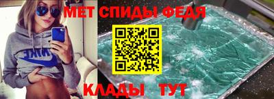 спайс Кулебаки
