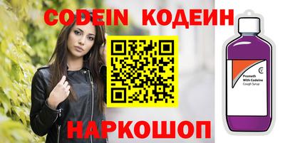 эйфоретик Кумертау
