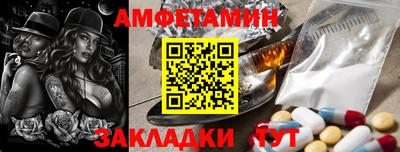 эйфоретик Кумертау