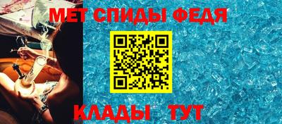 спайс Кулебаки