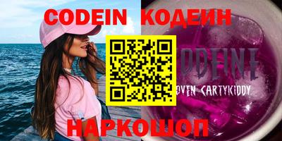 эйфоретик Кумертау
