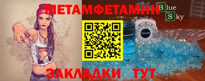 Альфа ПВП Кунгур