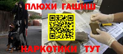 спайс Кулебаки