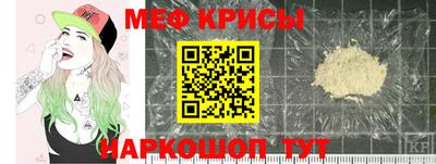 эйфоретик Кумертау