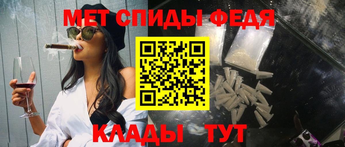 Волгодонск  МЕТАМФЕТАМИН витя  МЕТАМФЕТАМИН витя  Вход с VPN 