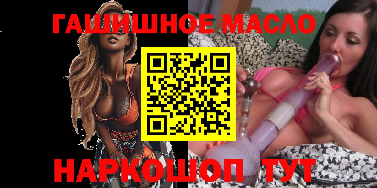 Волгодонск  ТГК концентрат  Вход с VPN 