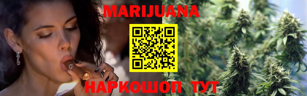 Марихуана Bruce Banner  Конопля сатива  Вход с VPN  Конопля OG Kush  Волгодонск 